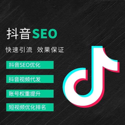 市西河抖音广告
